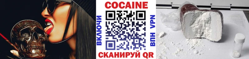 COCAIN 98%  цены   Нижний Тагил 