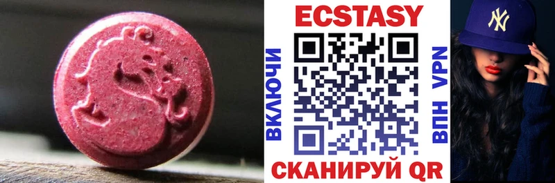 продажа наркотиков  Нижний Тагил  Экстази таблы 
