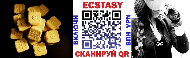 ЭКСТАЗИ Дубай Нижний Тагил