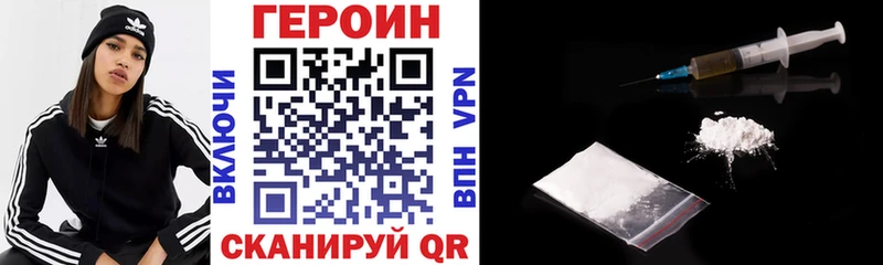 Героин гречка  darknet телеграм  Нижний Тагил 