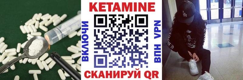 КЕТАМИН VHQ  Нижний Тагил 