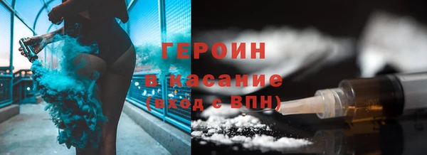 дурь Горняк