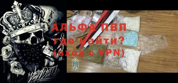 Альфа ПВП Алексин