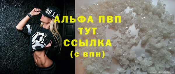 Альфа ПВП Алексин