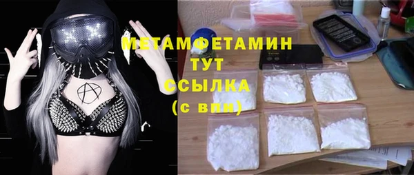 прущая мука Горнозаводск