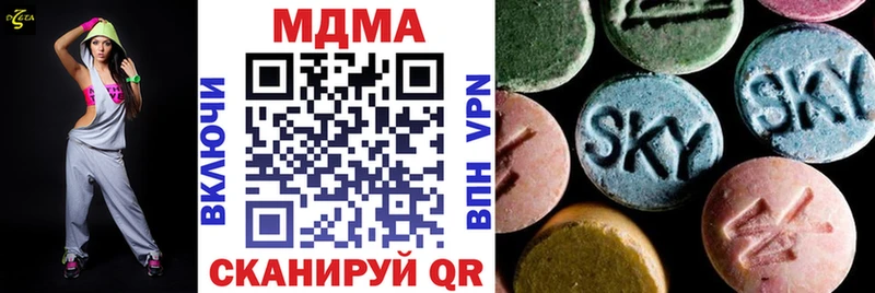МДМА VHQ гидра онион Нижний Тагил